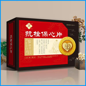 普洱市|抗栓保心片 国药准字