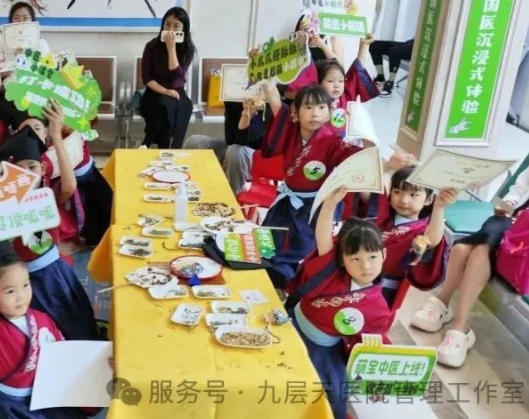 普洱市|长春中大医院 &ldquo;小小中医传承人&rdquo; 开启一日沉浸式中医奇遇记